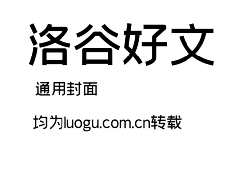 少年陈哲-番外篇